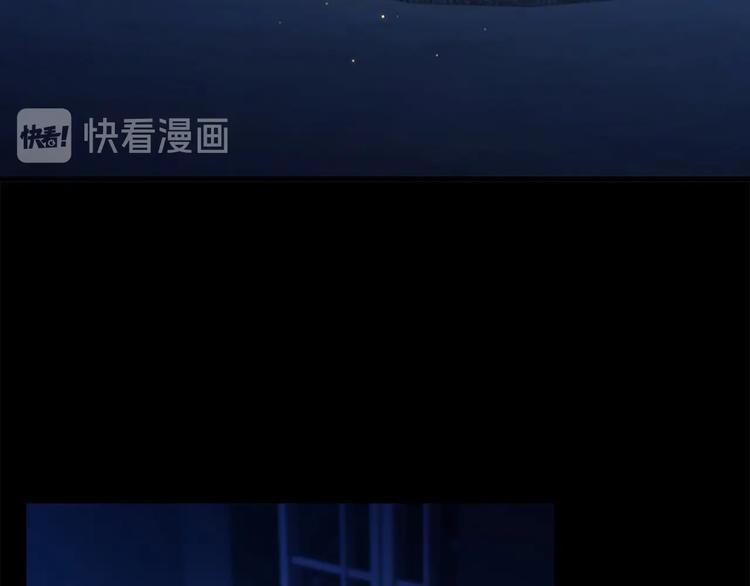 奶萌魔力小公主漫画免费式阅读漫画,第59话 请做我的主人！1图