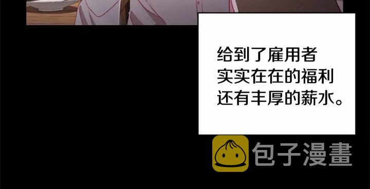 奶萌魔力小公主图片漫画,第71话 老父亲代入伤心了1图