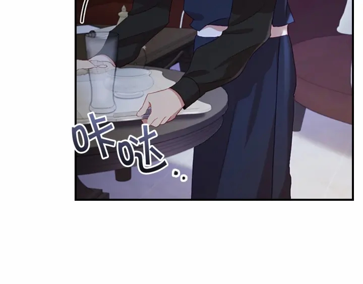 奶萌魔力小公主原著漫画,第60话 小公主的私心2图