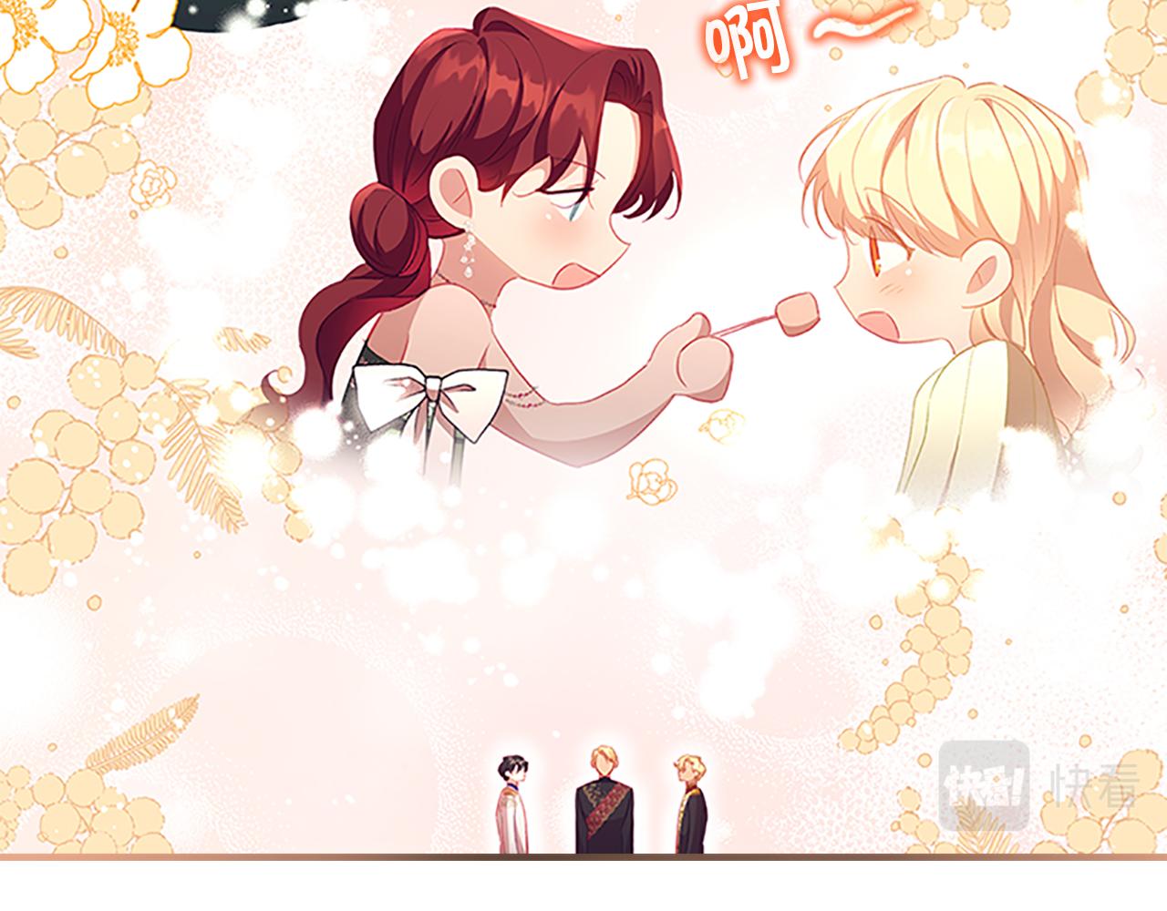 奶萌魔力小公主图片漫画,第107话 争宠行动1图
