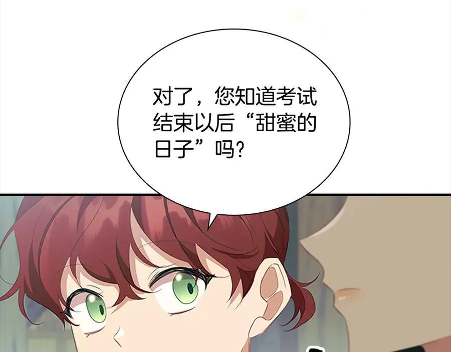 奶萌魔力小公主漫画免费下拉式漫画,第168话 最倒霉的小偷2图
