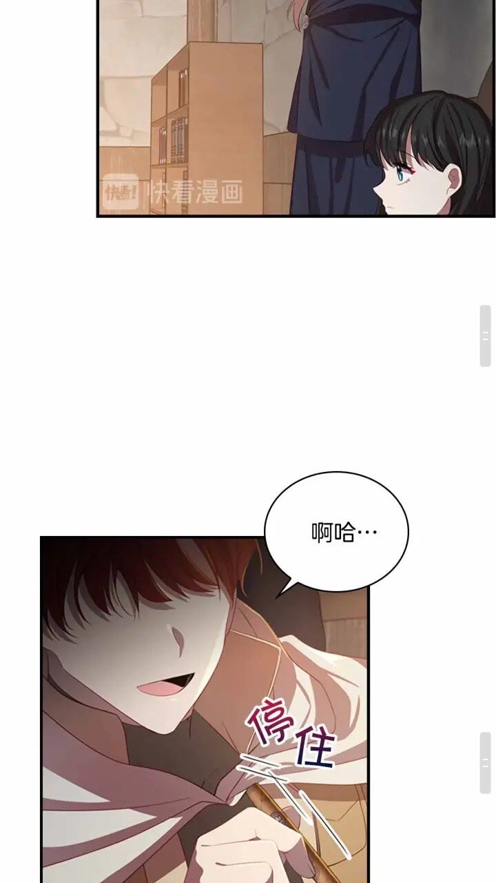 奶萌魔力小公主原著漫画,第39话 我想要变得更强！1图