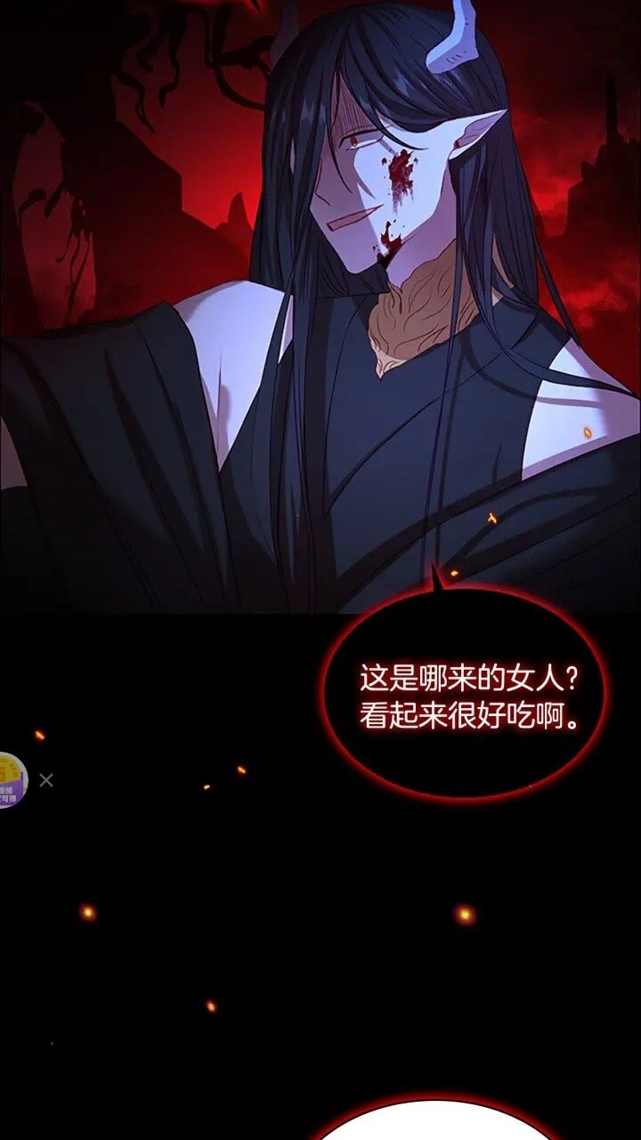 奶萌魔力小公主原著漫画,第48话 胡说八道2图