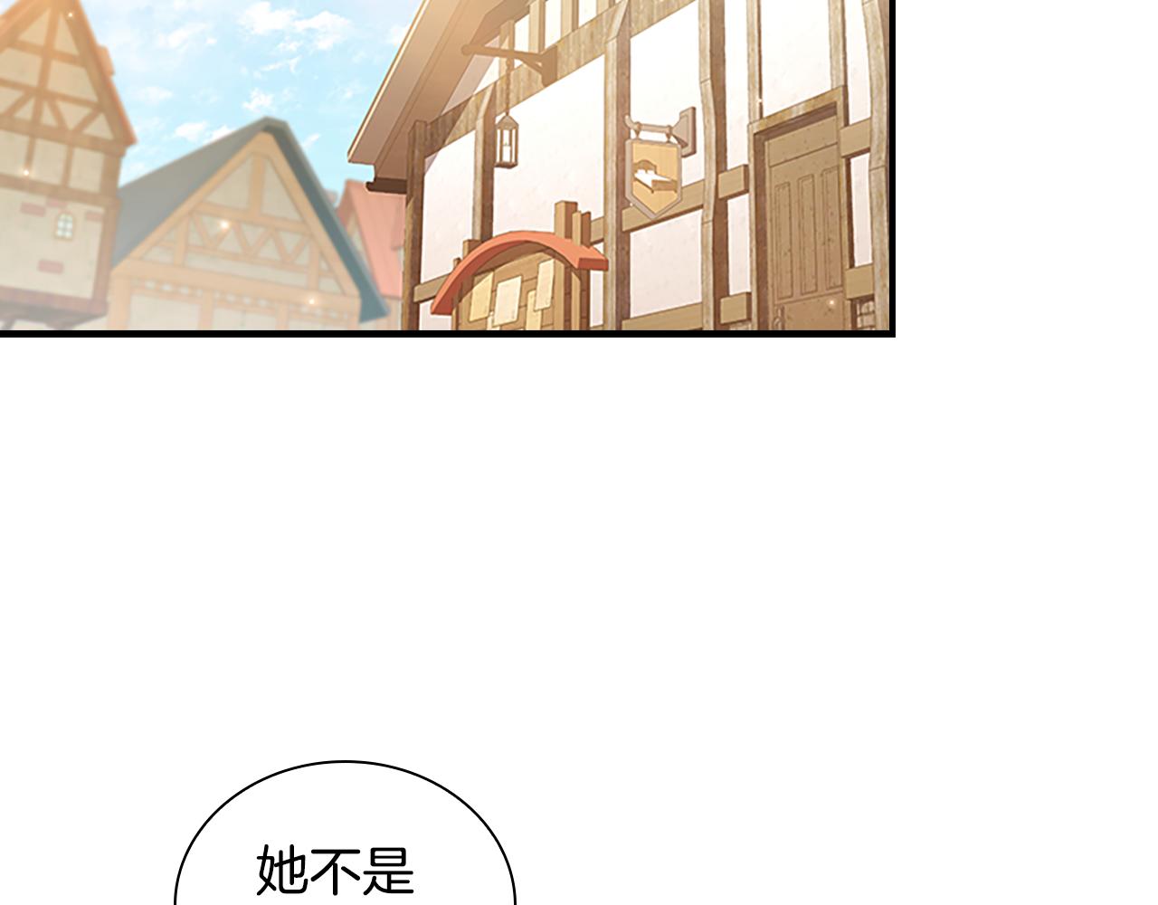 奶萌魔力小公主全集免费看漫画,第128话 古怪校长2图