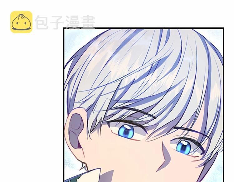 奶萌魔力小公主全集漫画,第55话 公主做啥都香香！2图