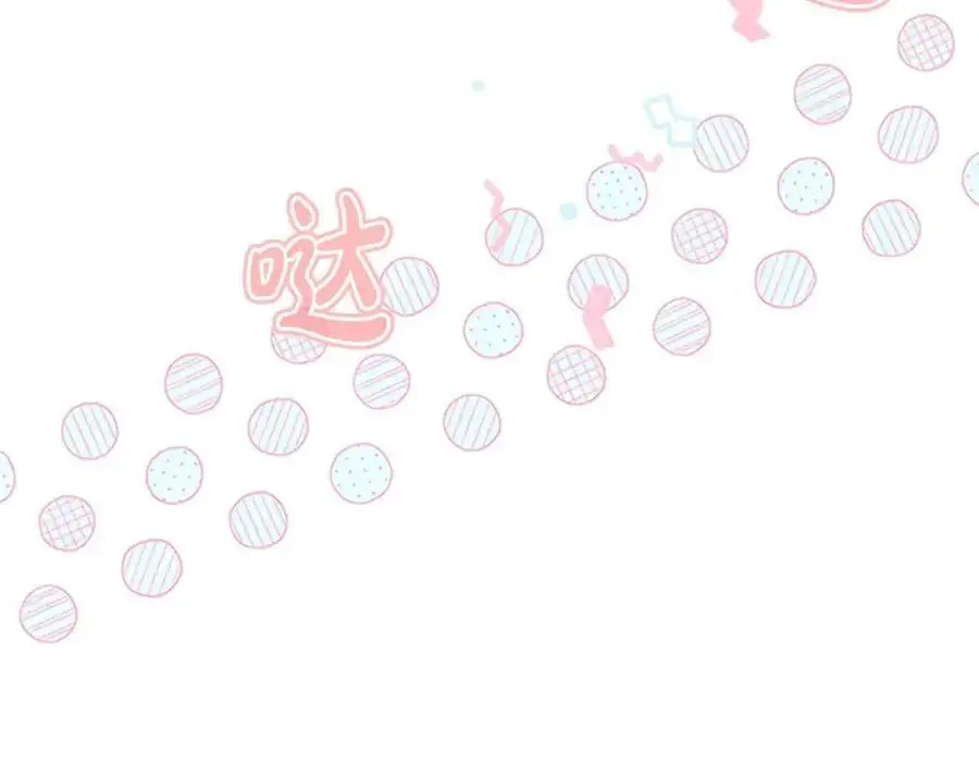 奶萌魔力小公主免费阅读奇妙漫画,第139话 魔力测试器2图