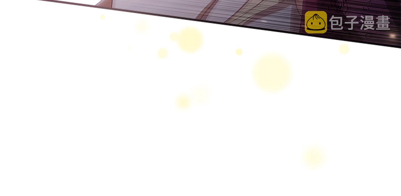 奶萌魔力小公主漫画下拉式酷漫屋漫画,第130话 残忍的预言1图
