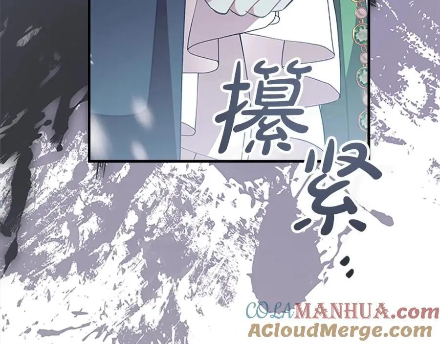 奶萌魔力小公主漫画免费下拉式奇妙漫画漫画,第156话 王子归来1图