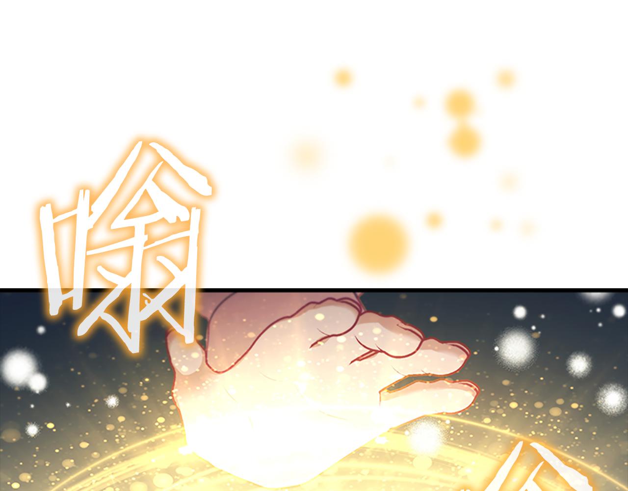 奶萌魔力小公主漫画下拉式酷漫屋漫画,第130话 残忍的预言2图