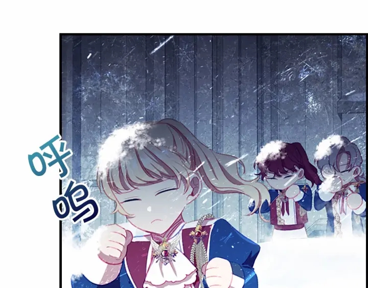奶萌魔力小公主漫画免费下拉式奇妙漫画漫画,第68话 8岁生日礼物好拽2图