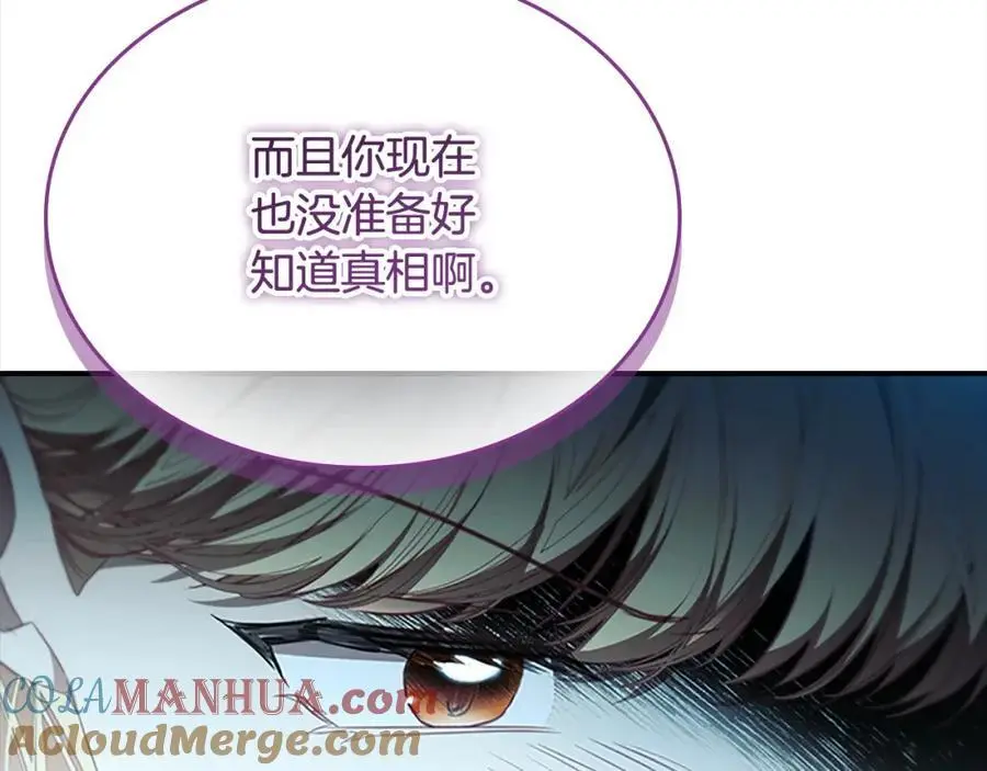奶萌魔力小公主漫画免费阅读下拉式漫画,第149话 生死一搏1图