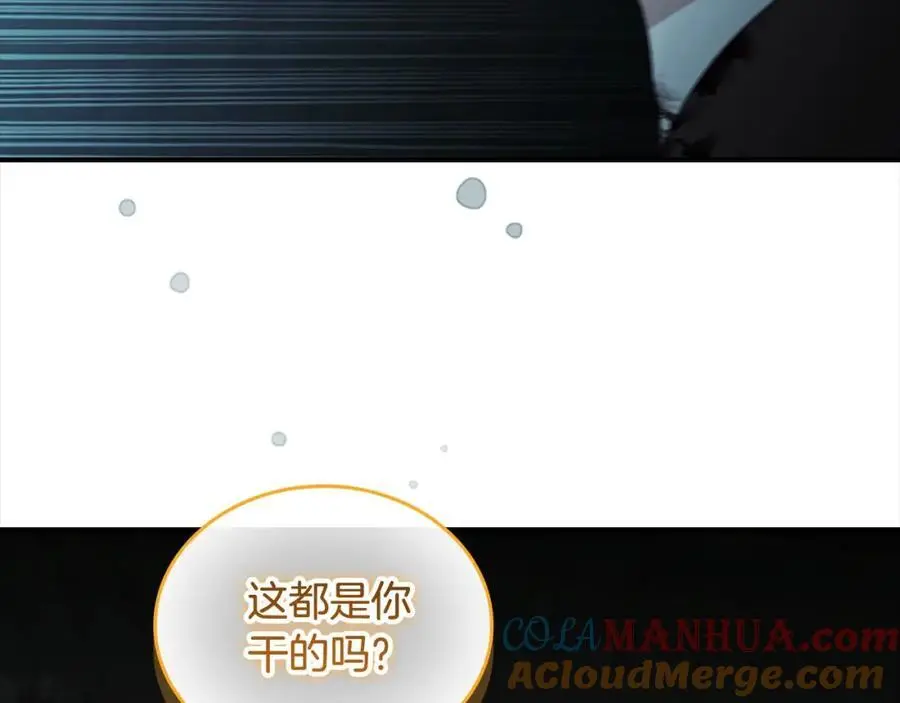奶萌魔力小公主全集漫画,第149话 生死一搏1图