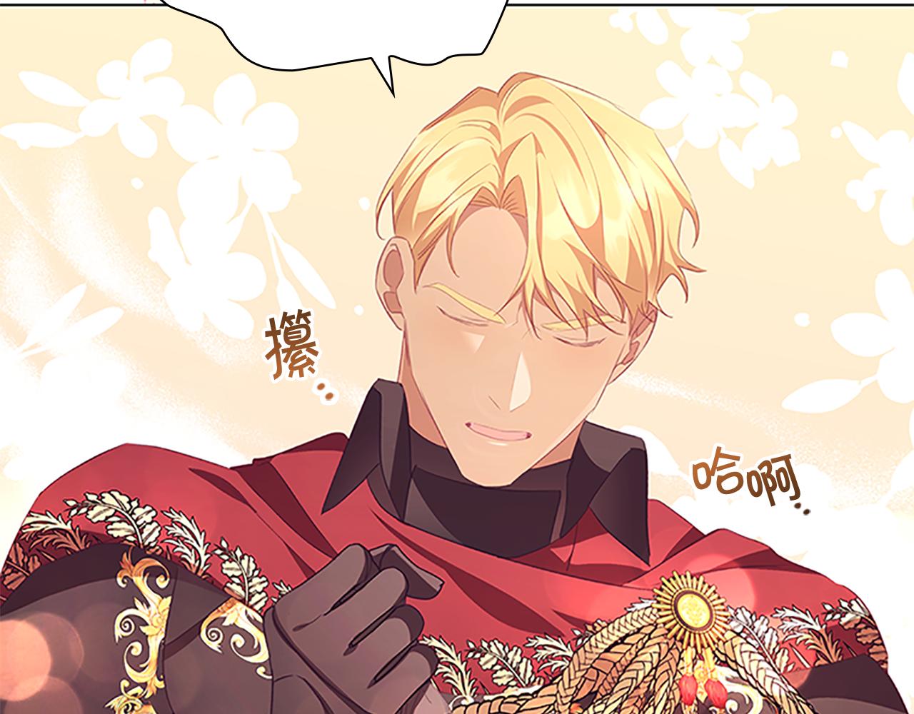 奶萌魔力小公主动漫在哪看漫画,第123话 父子对决！1图