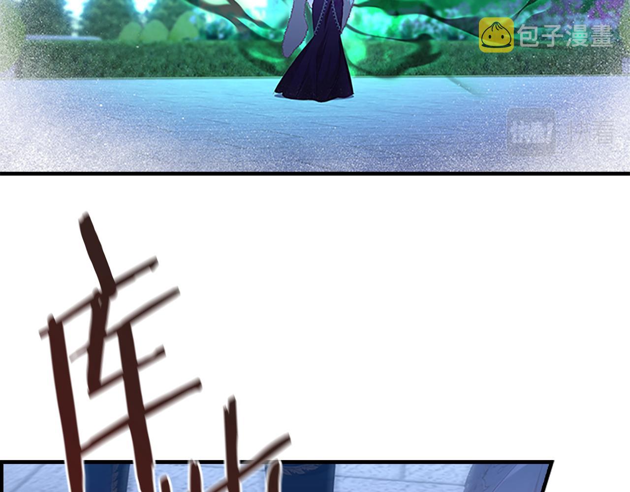 奶萌魔力小公主漫画免费阅读下拉式漫画,第102话 终结2图