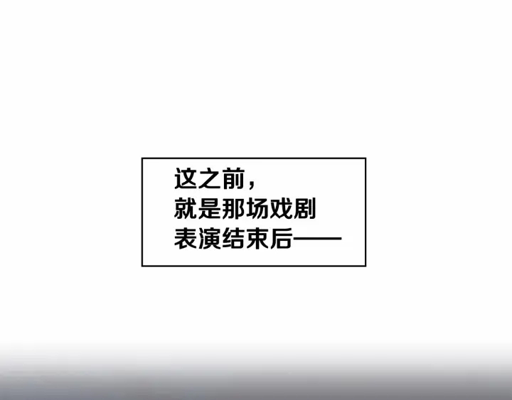 奶萌魔力小公主动漫在哪看漫画,第73话 赢得奖品！2图