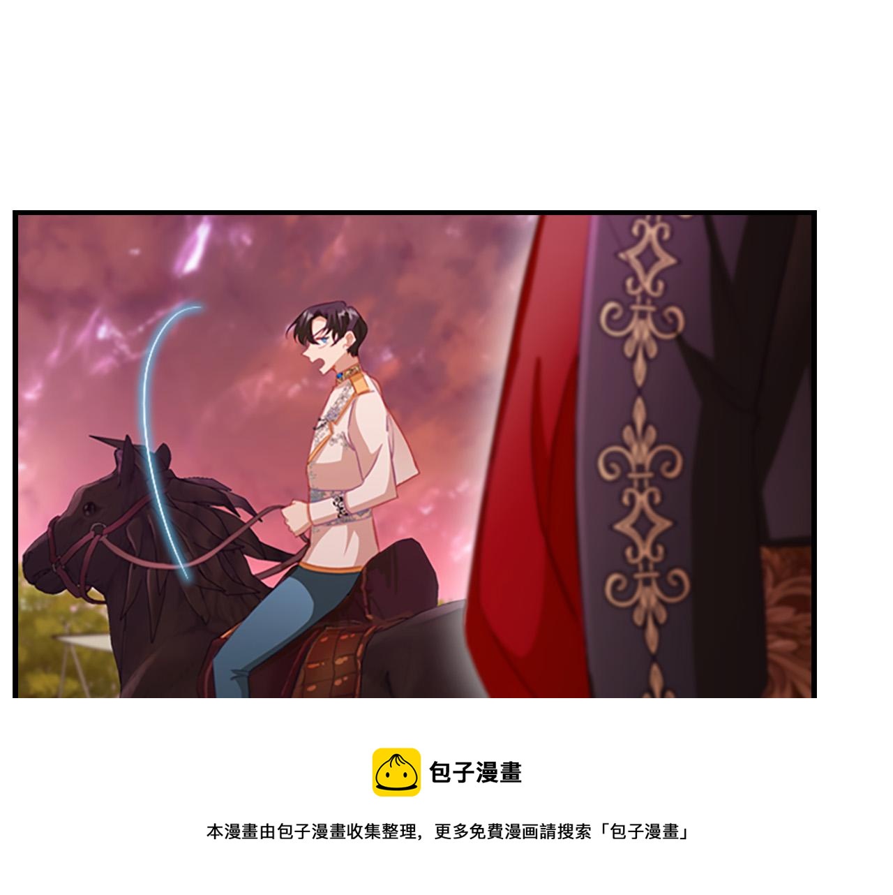 奶萌魔力小公主免费阅读奇妙漫画,第88话 真假小公主1图