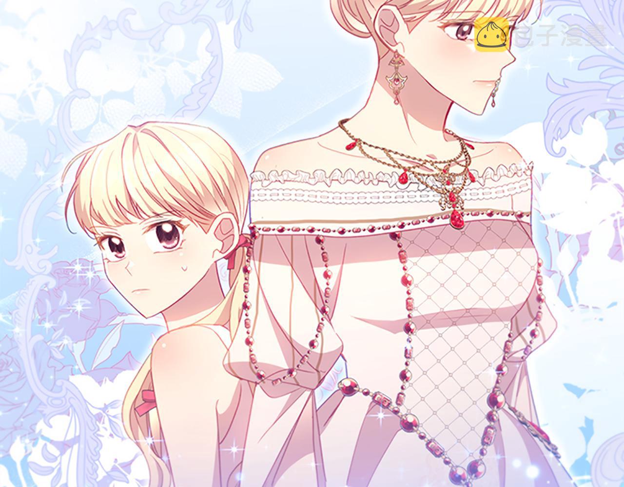 奶萌魔力小公主全集免费看漫画,第109话 桃花找上门1图