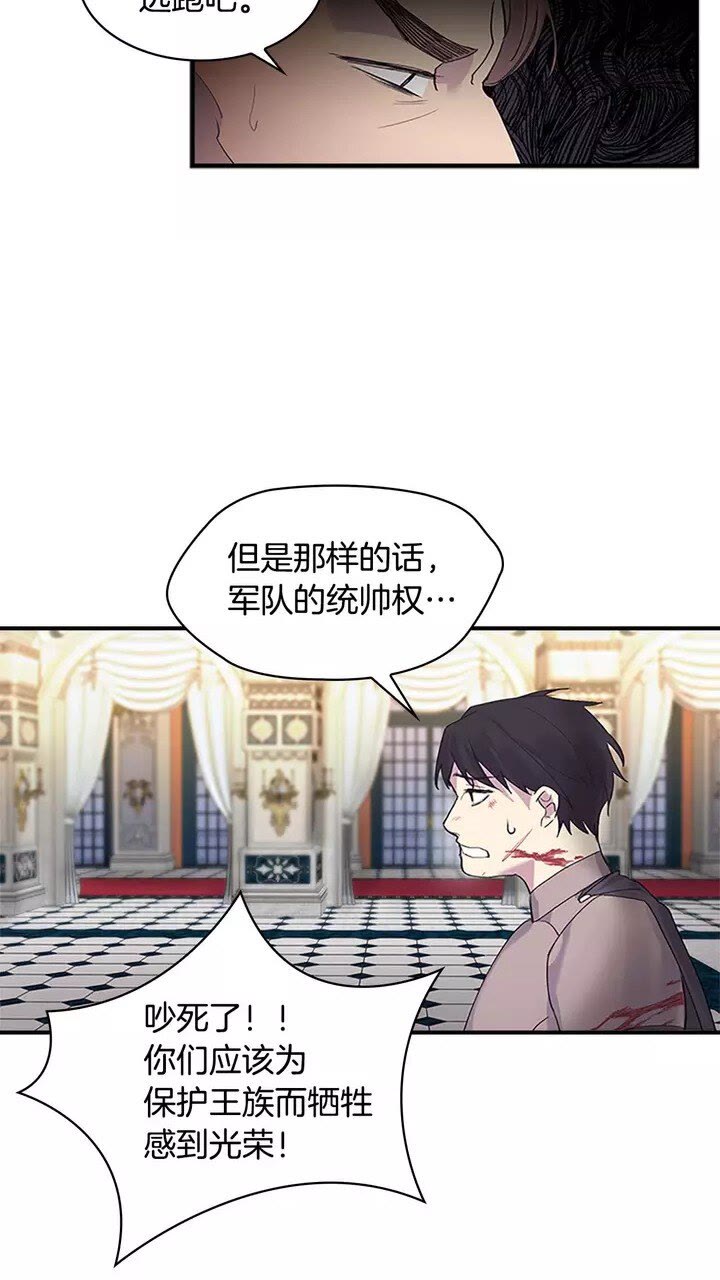 奶萌魔力小公主原著漫画,第15话 令人感动的信1图