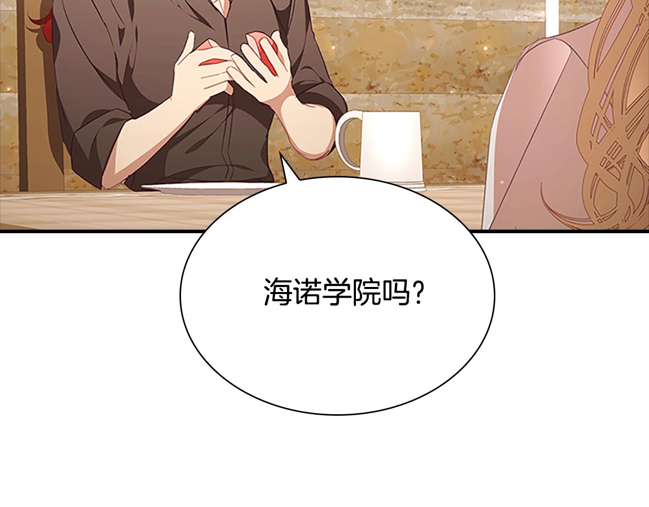 奶萌魔力小公主原著漫画,第127话 谁敢小瞧我？1图