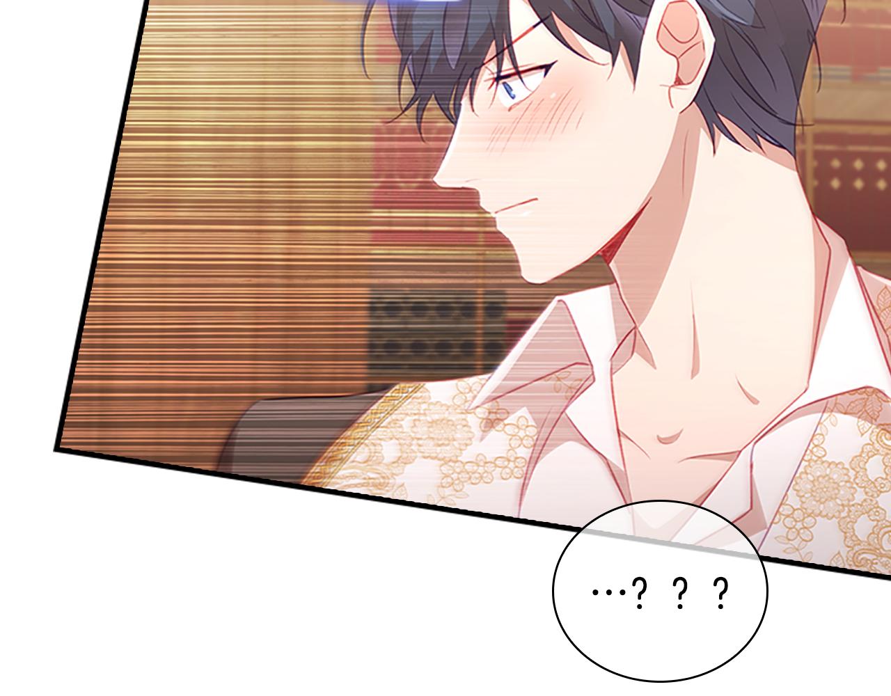 奶萌魔力小公主图片漫画,第97话 变身！1图