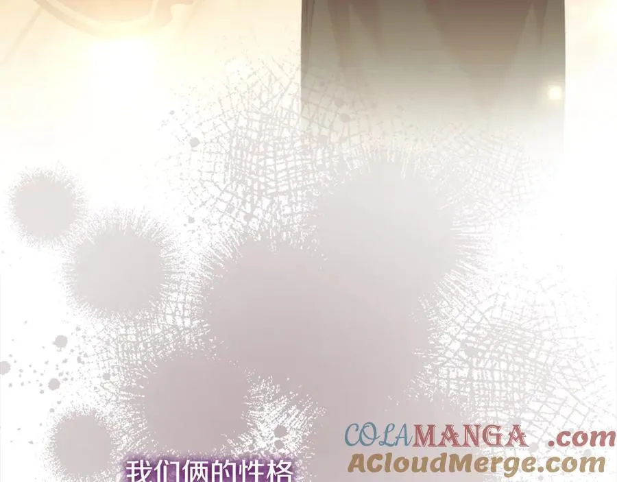奶萌魔力小公主漫画160话漫画,第166话 帮帮我1图