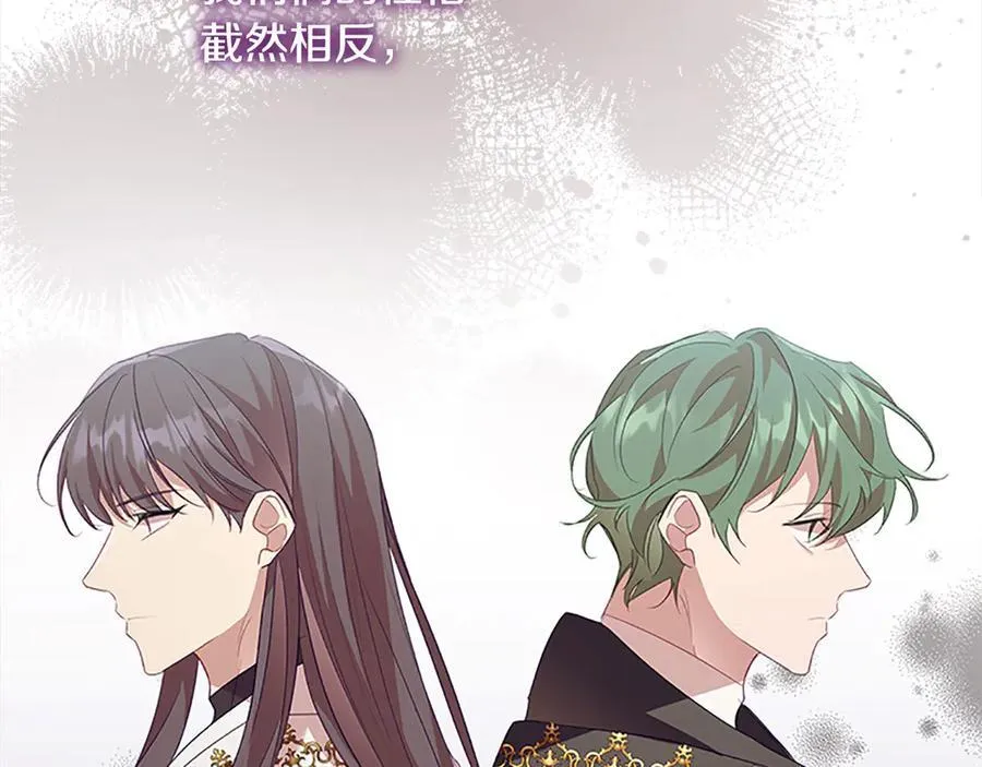 奶萌魔力小公主漫画160话漫画,第166话 帮帮我2图