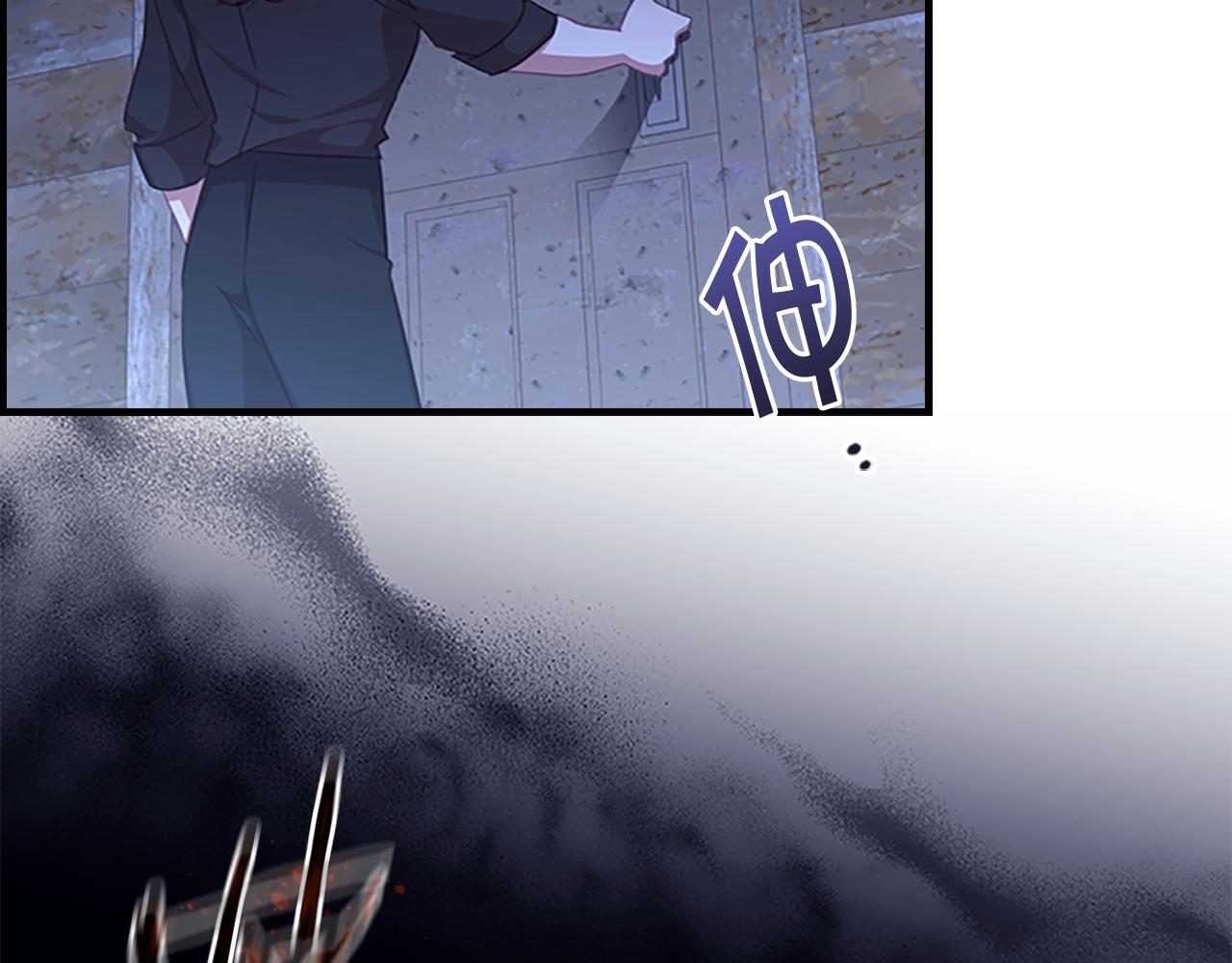 奶萌魔力小公主原著漫画,第131话 兄妹相见！2图