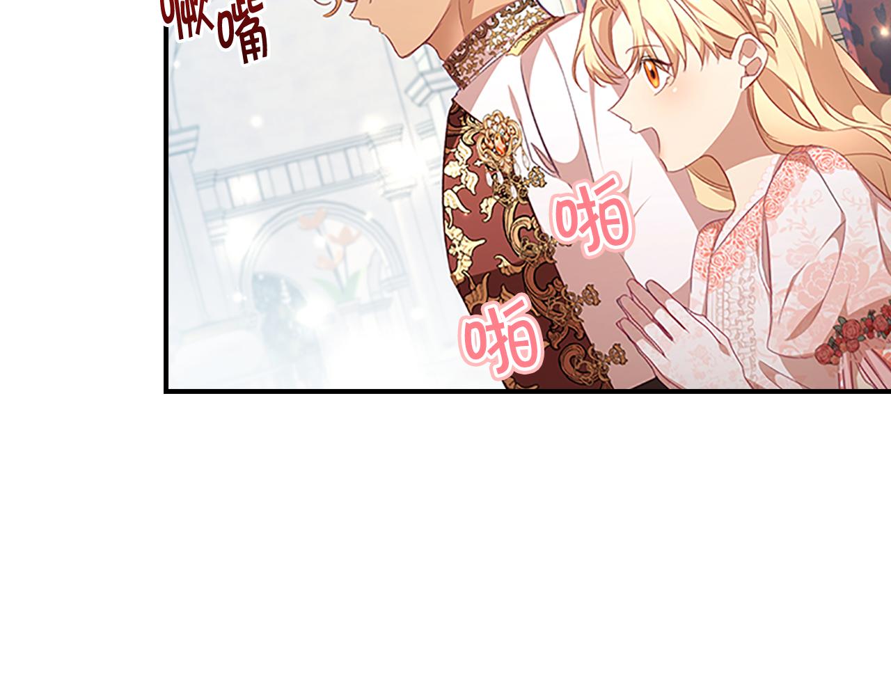 奶萌魔力小公主漫画免费下拉式漫画,第123话 父子对决！1图