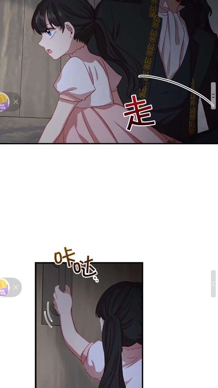 奶萌魔力小公主漫画免费式阅读漫画,第47话 “我好想你！”1图