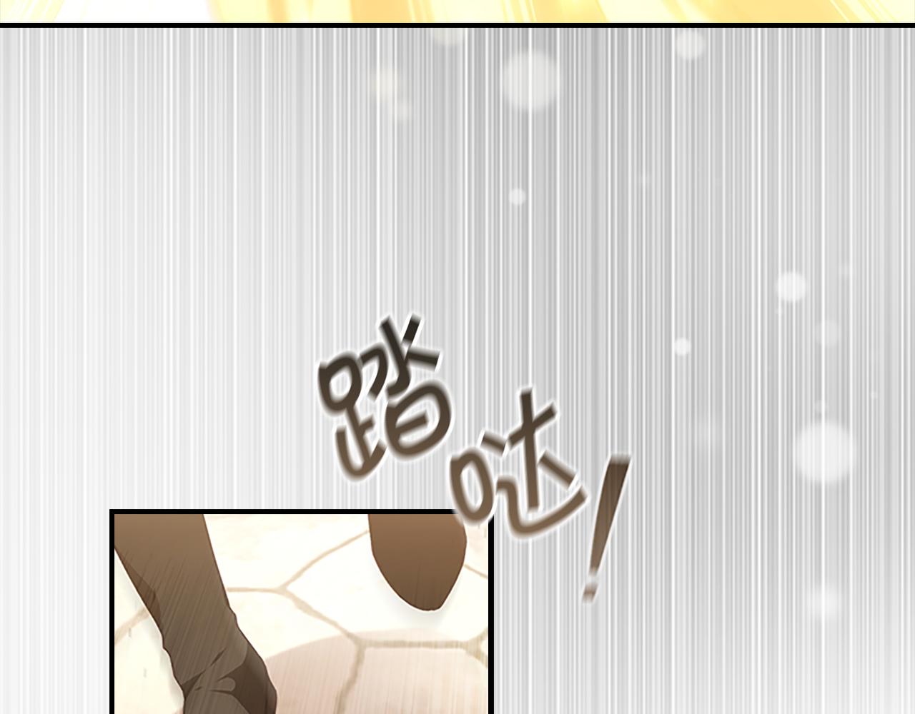 奶萌魔力小公主原著漫画,第127话 谁敢小瞧我？1图