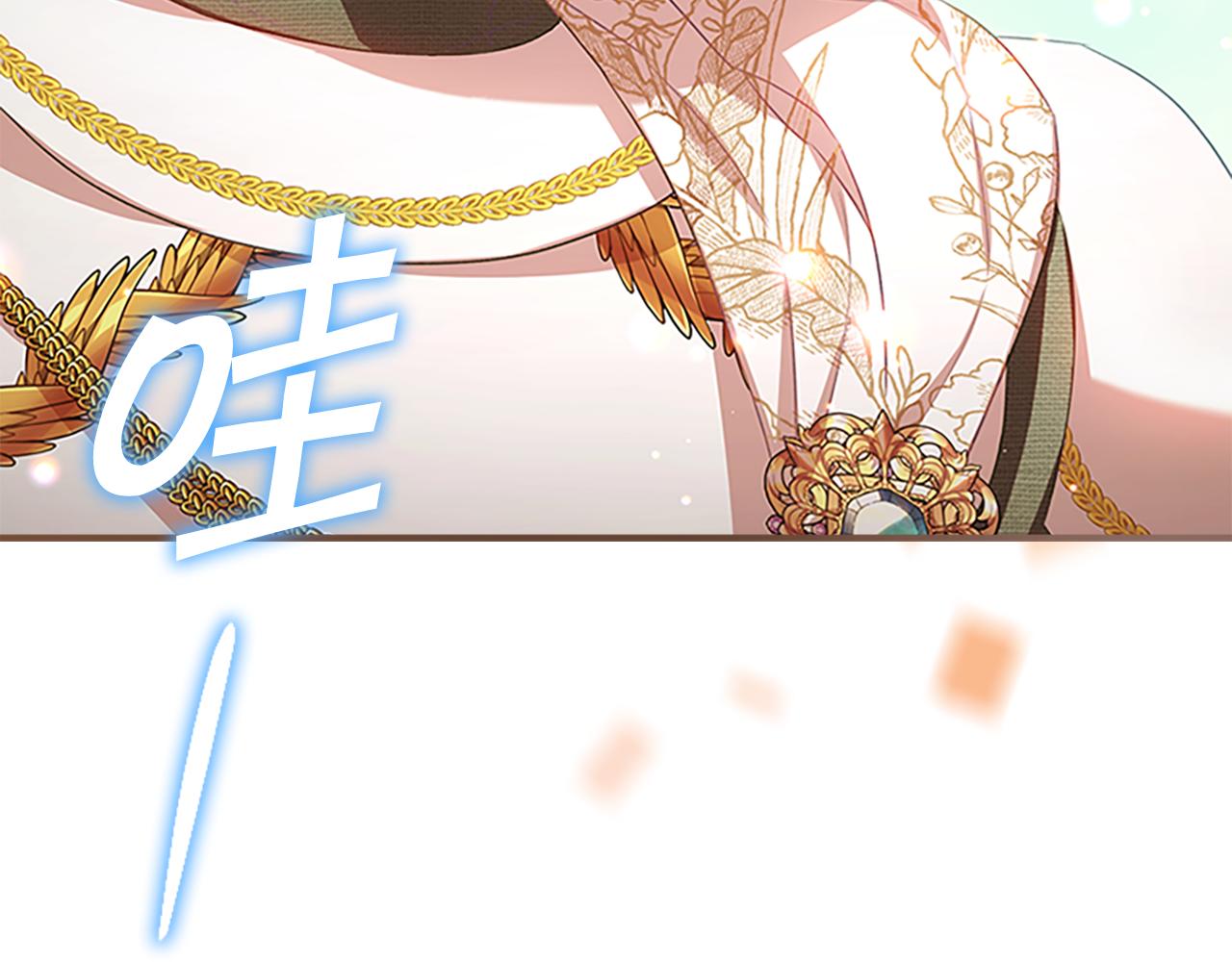 奶萌魔力小公主视频漫画,第120话 哥讨厌善良的人2图
