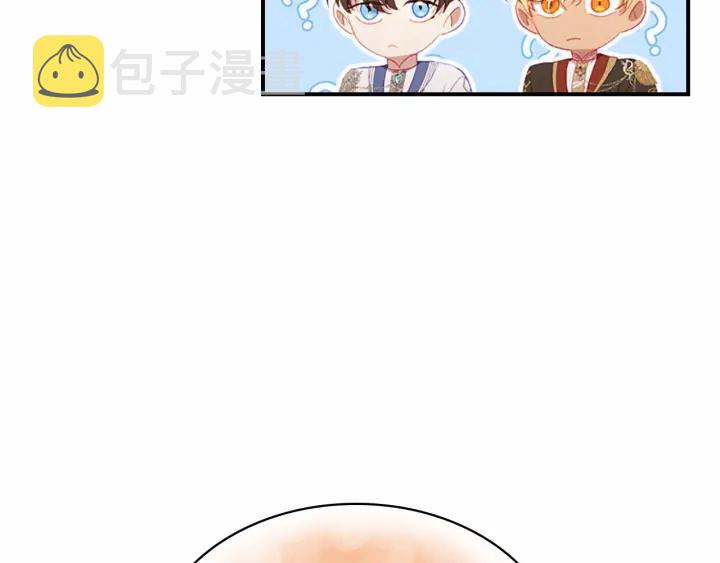奶萌魔力小公主漫画免费阅读下拉式奇漫屋漫画,第77话 爸爸不配有一个吗1图
