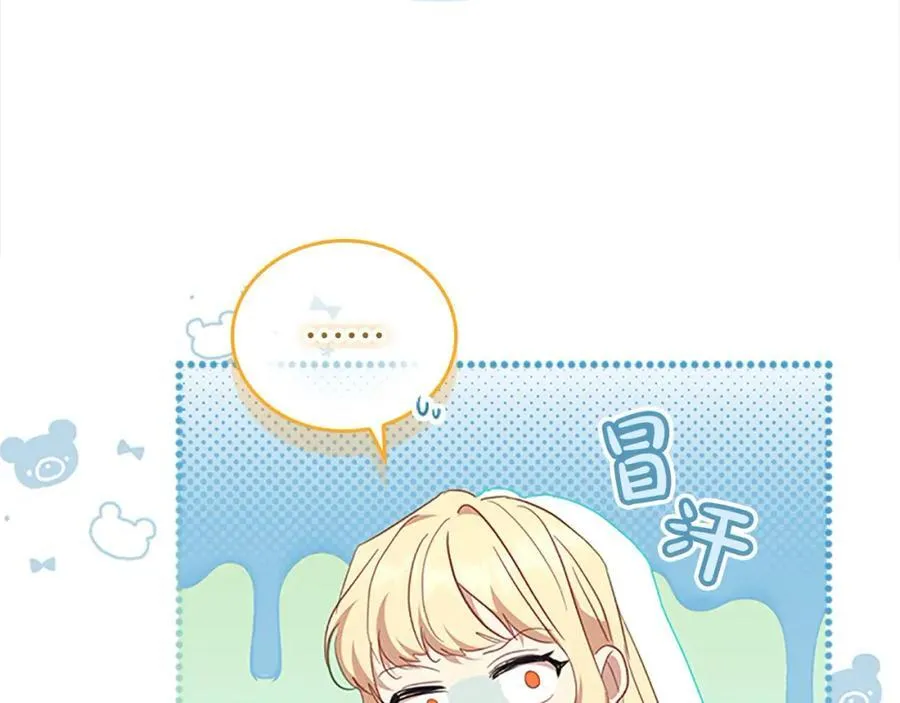 奶萌魔力小公主漫画,第153话 爸爸来了！1图