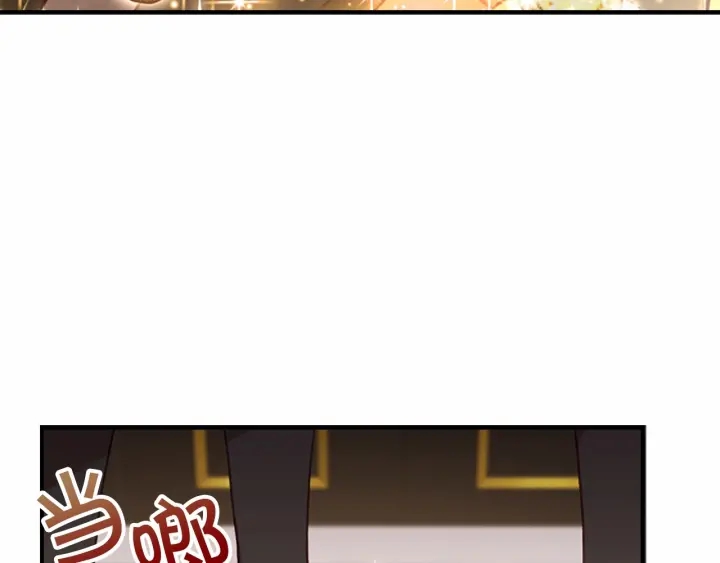 奶萌魔力小公主漫画下拉式酷漫屋漫画,第63话 用钱开路2图