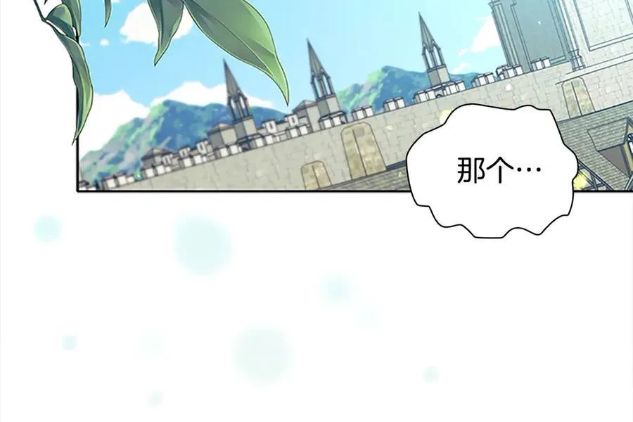 奶萌魔力小公主漫画免费下拉式漫画,第168话 最倒霉的小偷2图