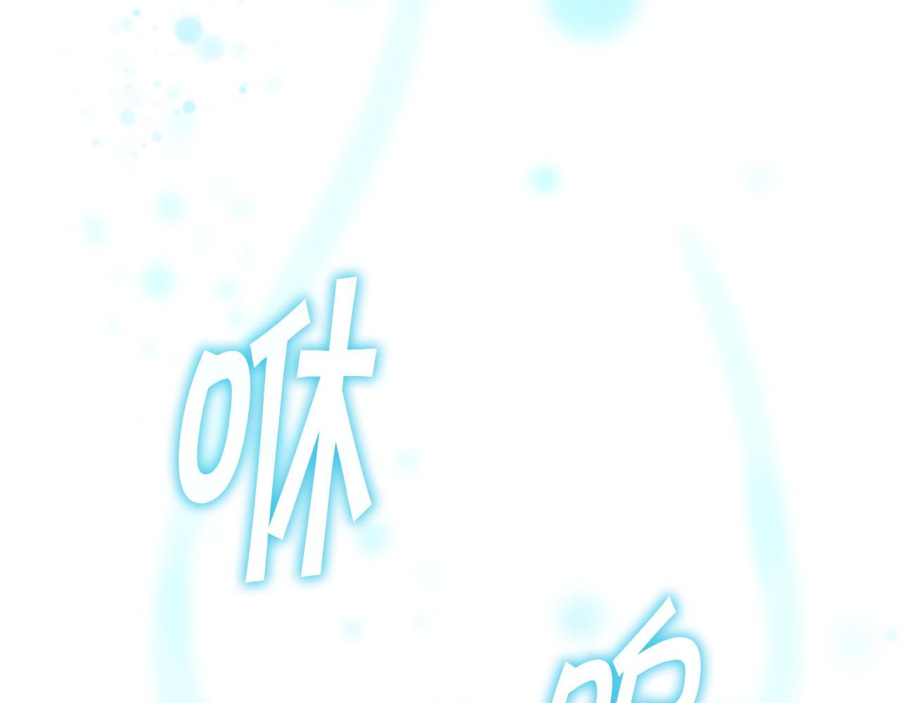 奶萌魔力小公主视频漫画,第111话 谁是你岳父！2图