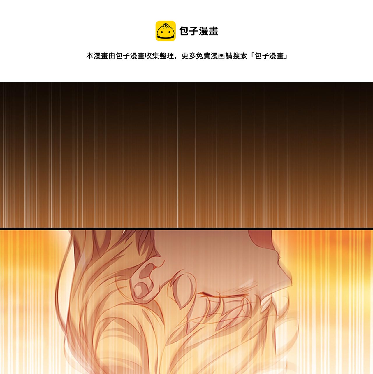 奶萌魔力小公主漫画免费阅读下拉式漫画,第3季·启 身份暴露了！1图