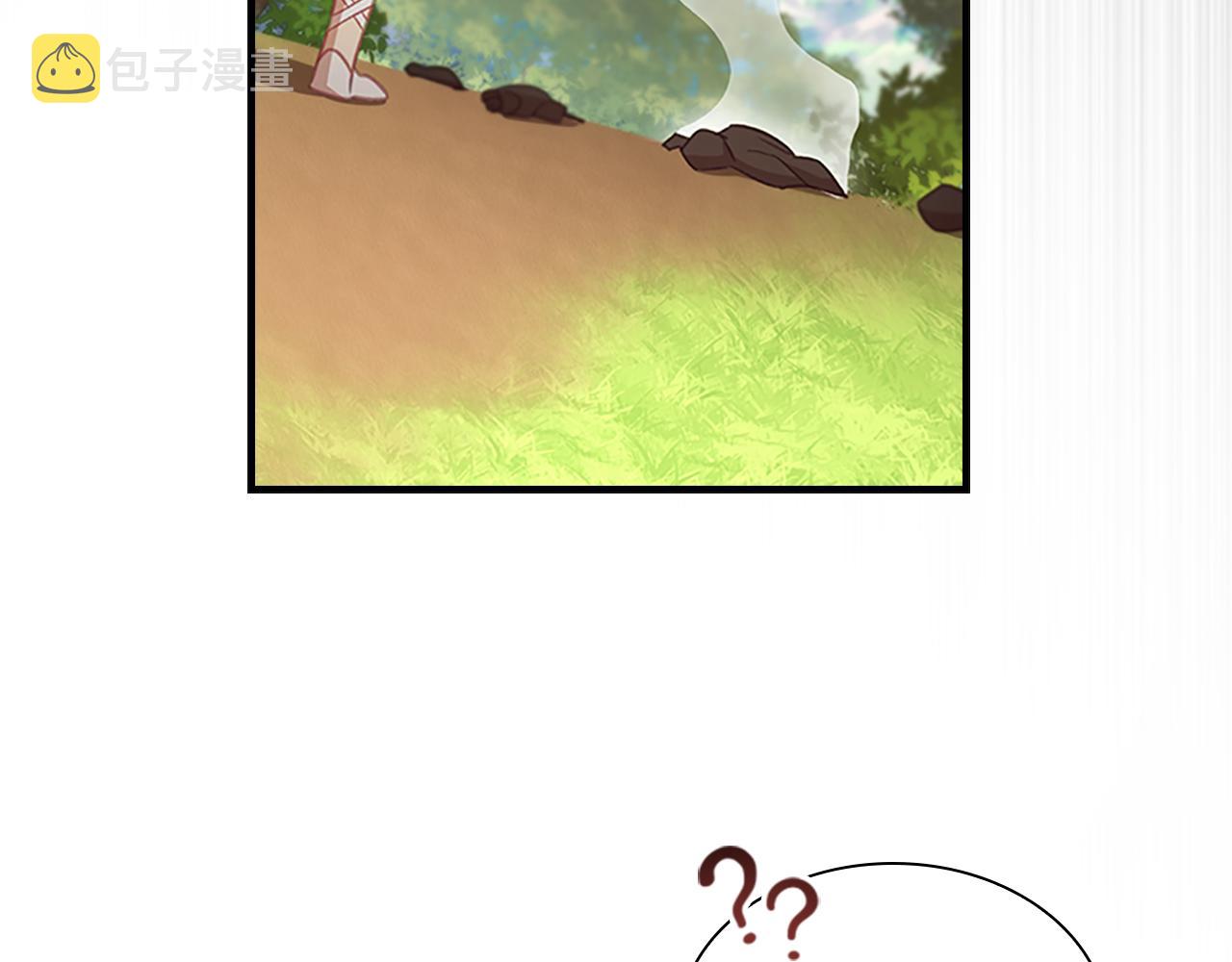 奶萌魔力小公主漫画免费阅读漫画星球漫画,第122话 放肆的骑士2图