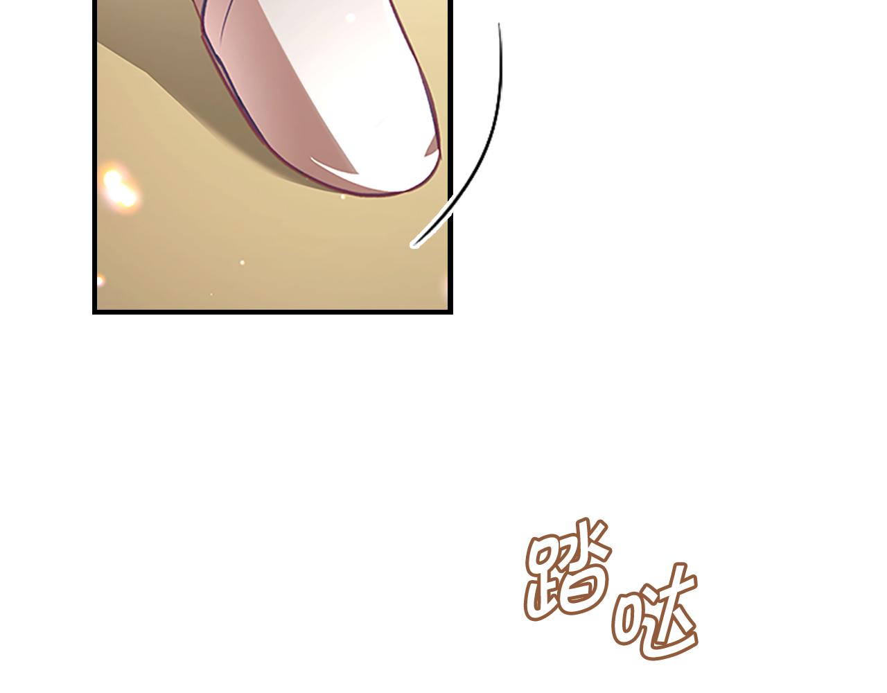 奶萌魔力小公主视频漫画,第120话 哥讨厌善良的人2图