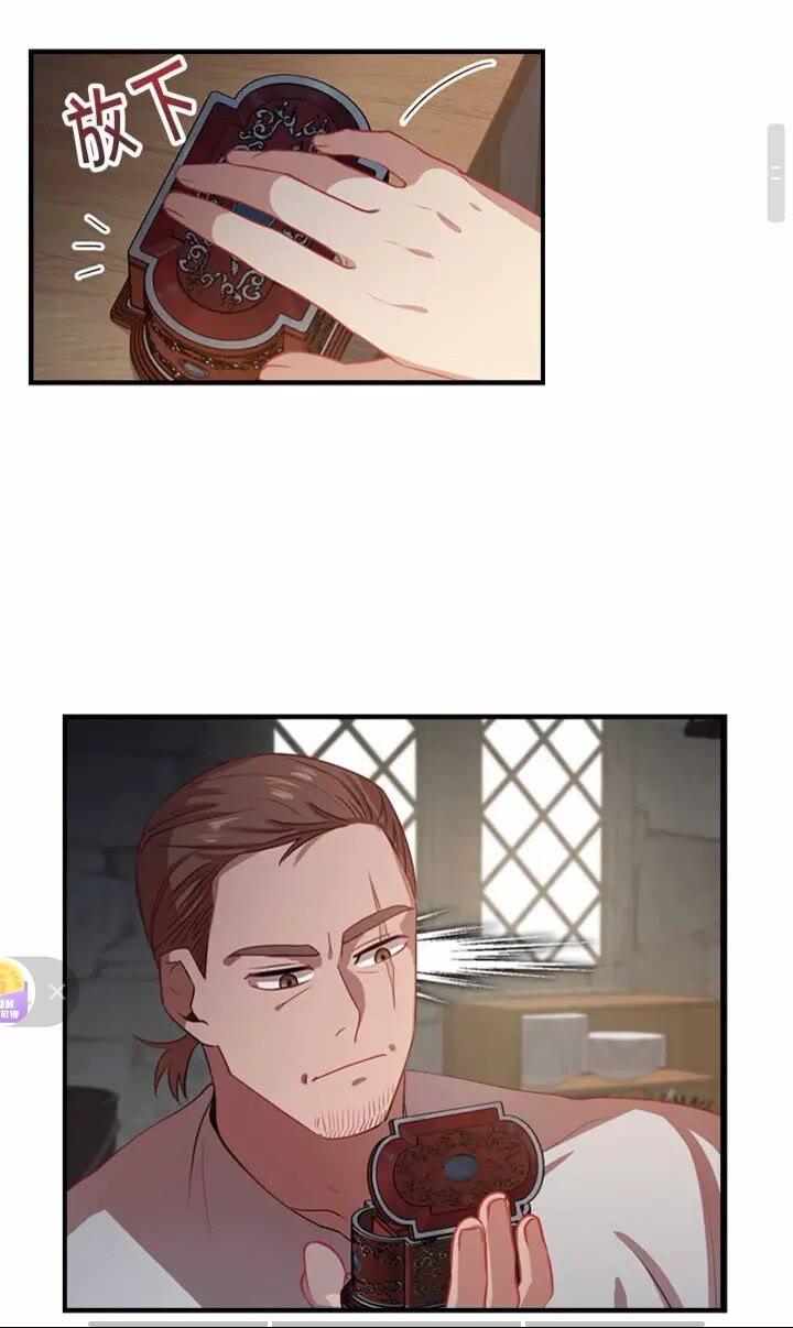 奶萌魔力小公主原著漫画,第39话 我想要变得更强！2图