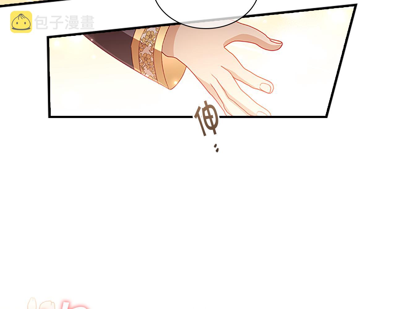 奶萌魔力小公主全集漫画,第102话 终结2图