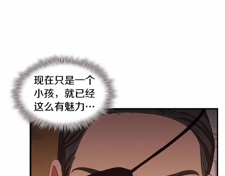 奶萌魔力小公主全集免费看漫画,第65话 美少年剑士1图