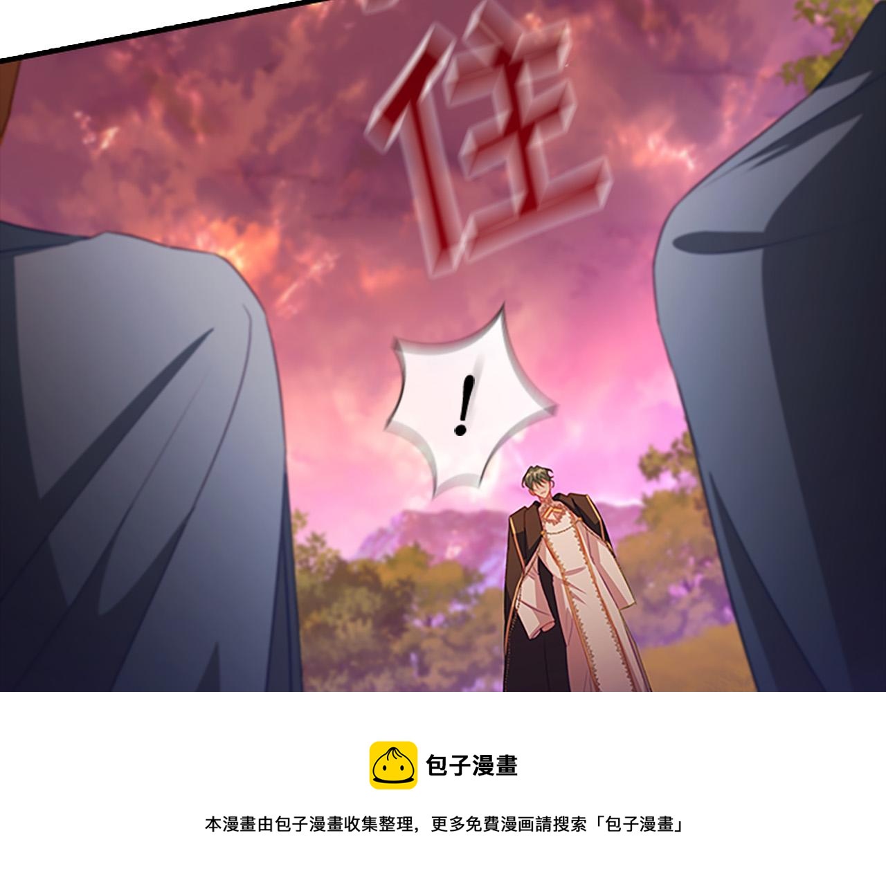 奶萌魔力小公主漫画,第89话 别抛下我1图