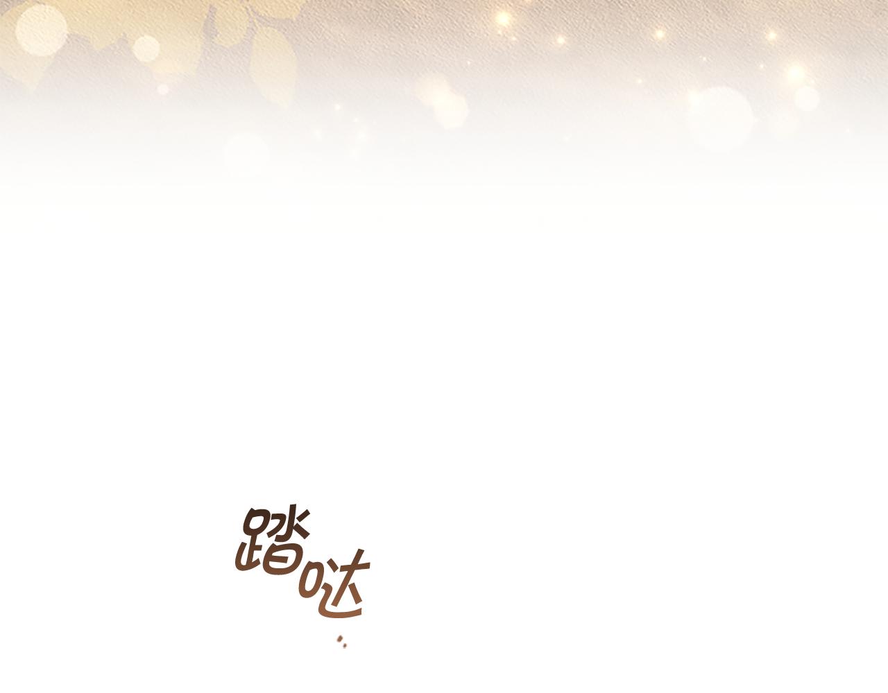 奶萌魔力小公主视频漫画,第119话 决赛局！1图