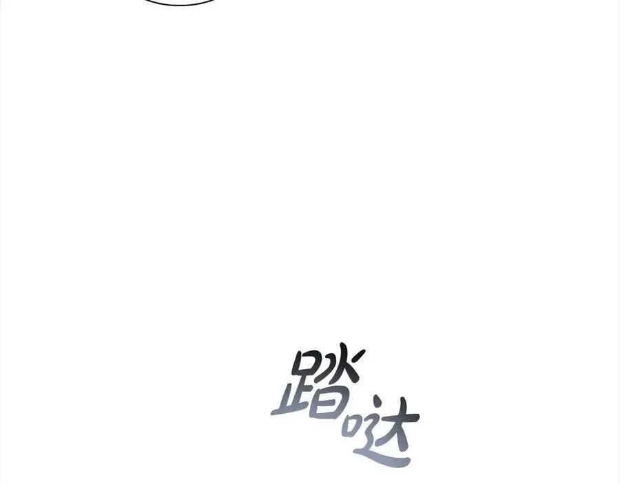 奶萌魔力小公主漫画免费下拉式奇妙漫画漫画,第166话 帮帮我2图