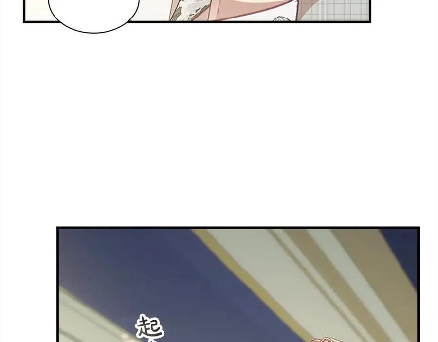 奶萌魔力小公主漫画,第153话 爸爸来了！2图