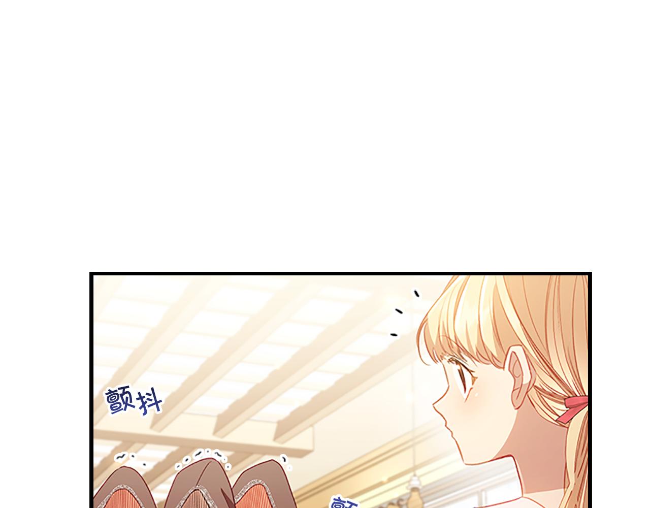 奶萌魔力小公主全集免费看漫画,第109话 桃花找上门2图