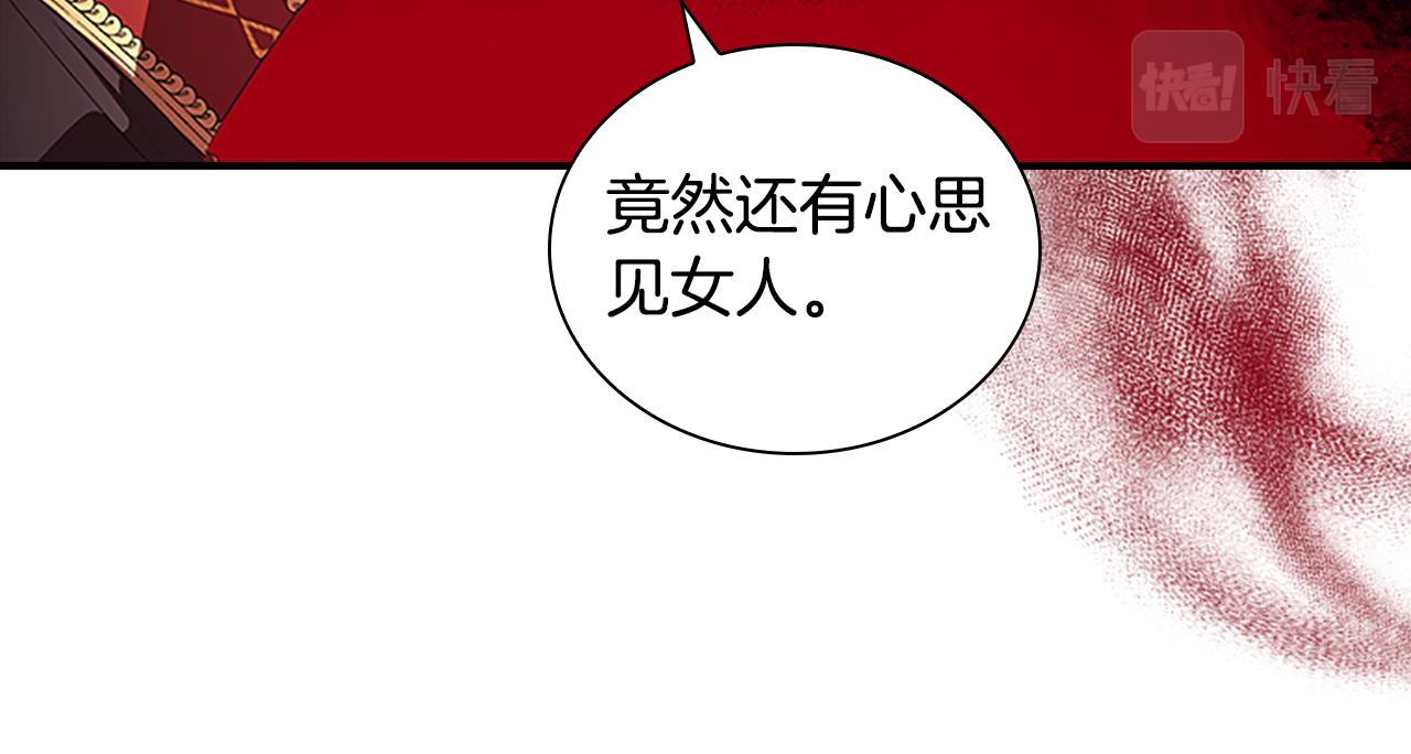 奶萌魔力小公主全集免费下拉式漫画,第132话 15岁之约2图