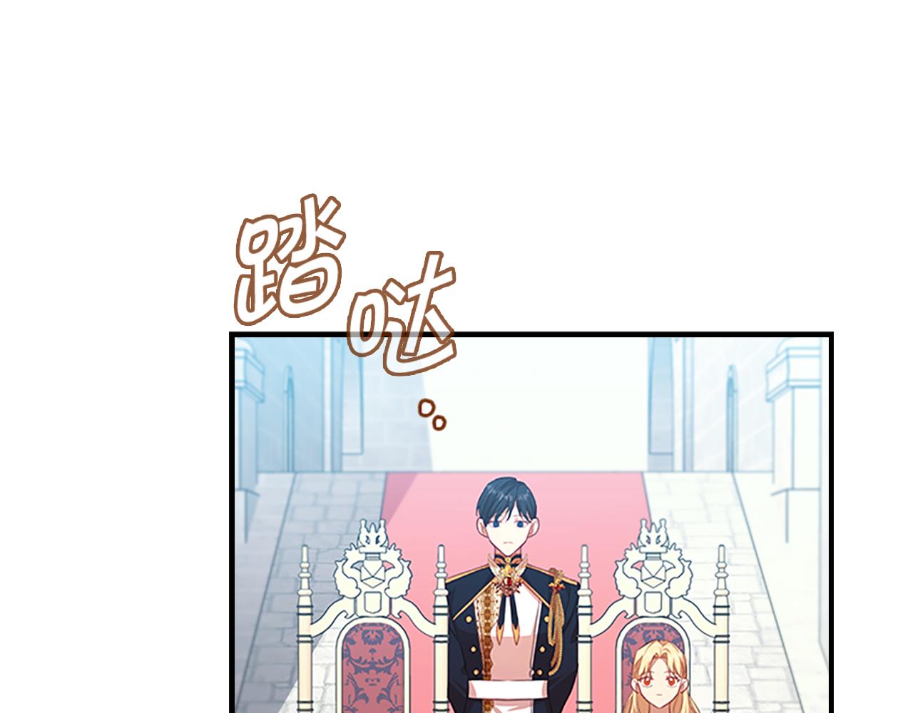 奶萌魔力小公主视频漫画,第120话 哥讨厌善良的人1图