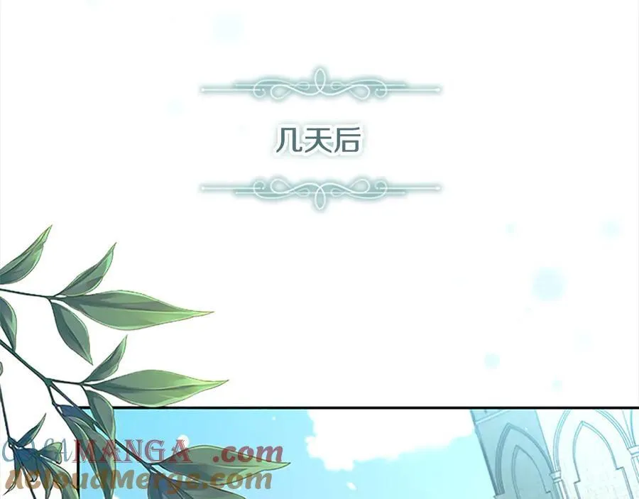 奶萌魔力小公主漫画免费下拉式漫画,第168话 最倒霉的小偷1图